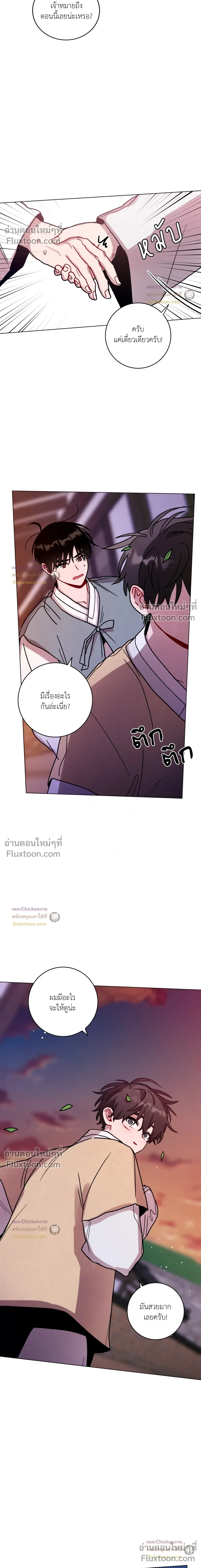 หน้าที่ 14