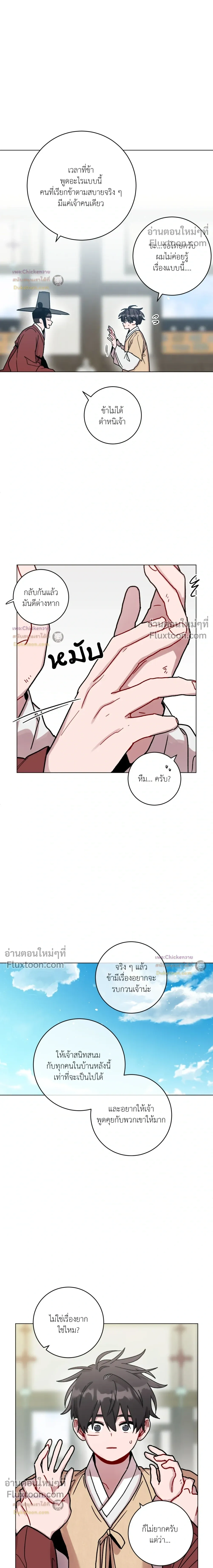 หน้าที่ 3