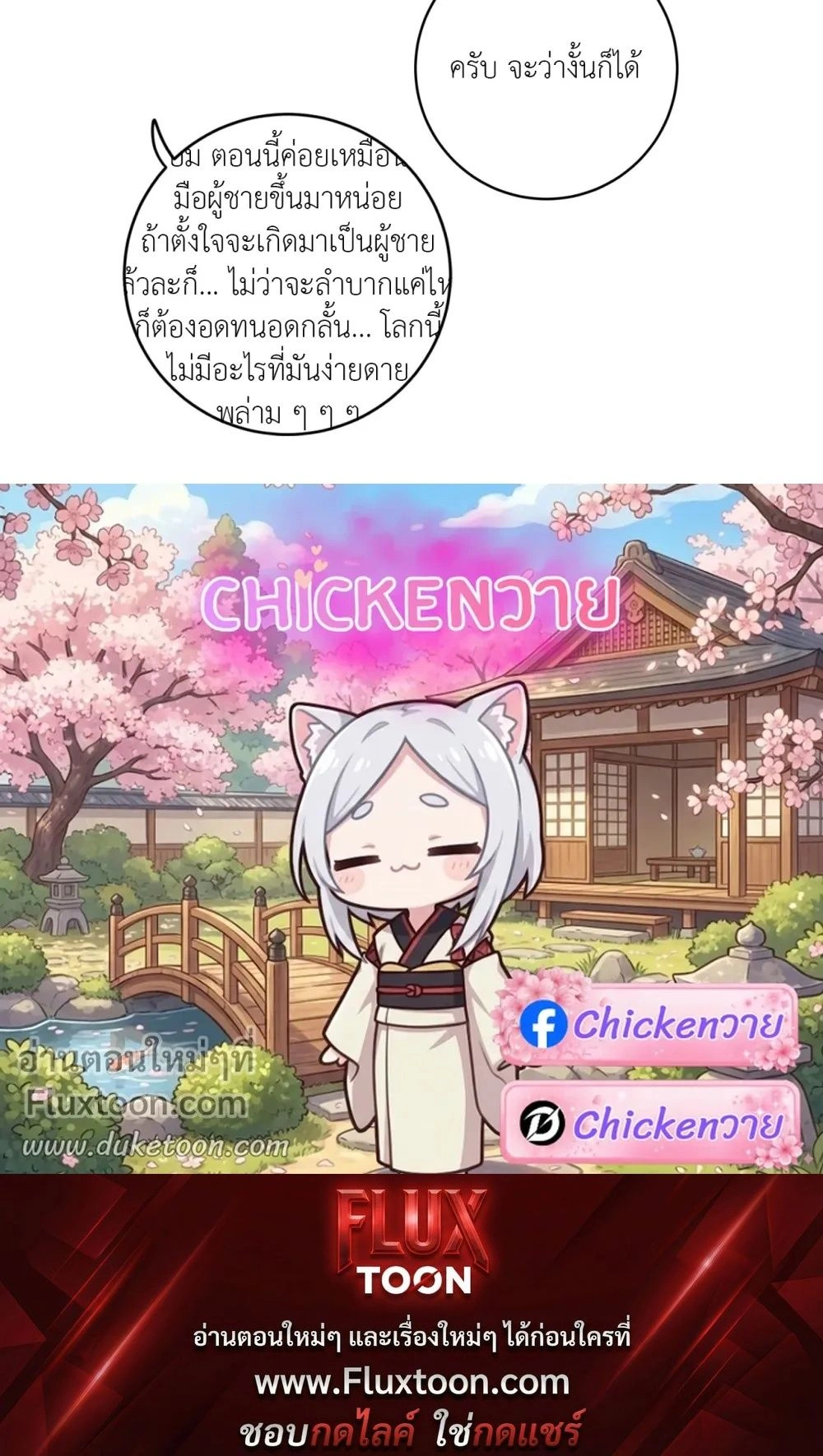 หน้าที่ 20
