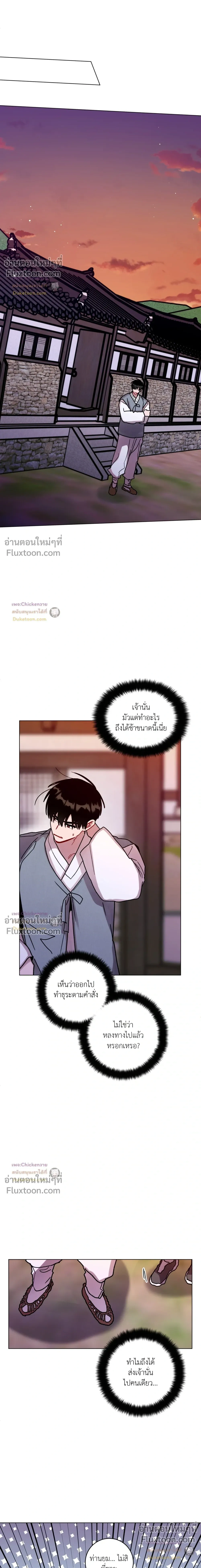 หน้าที่ 12