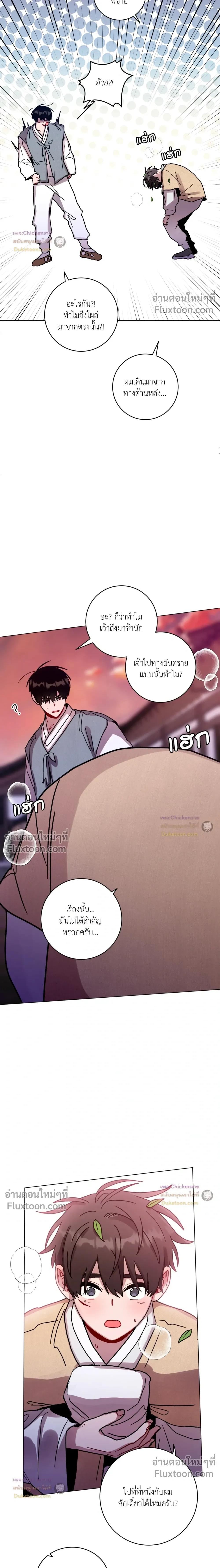 หน้าที่ 13