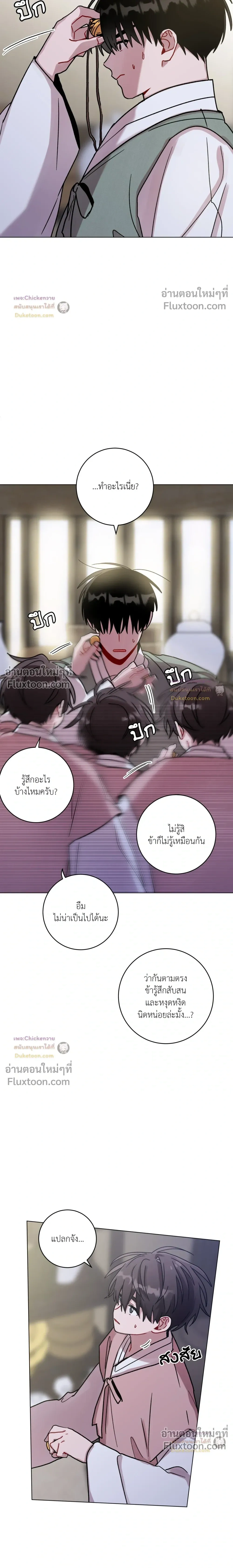 หน้าที่ 14