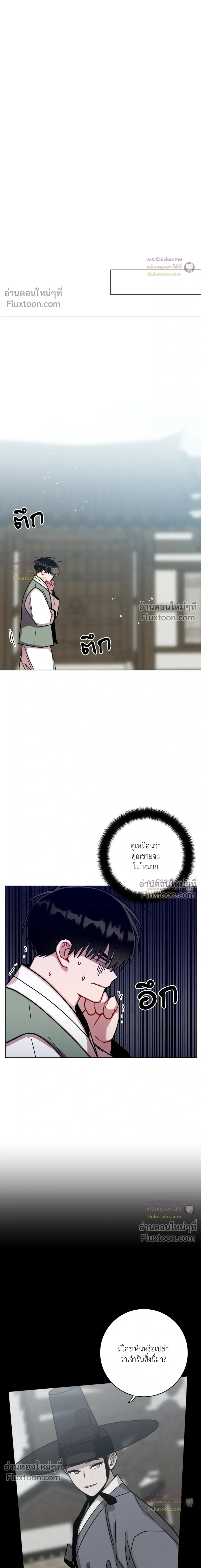 หน้าที่ 10