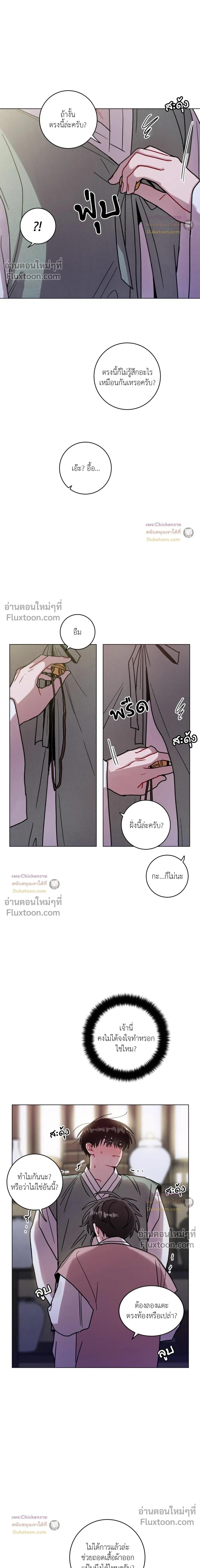 หน้าที่ 15