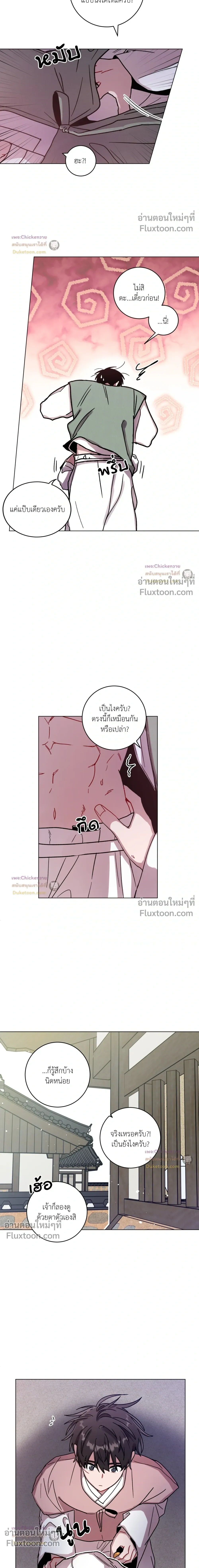 หน้าที่ 16