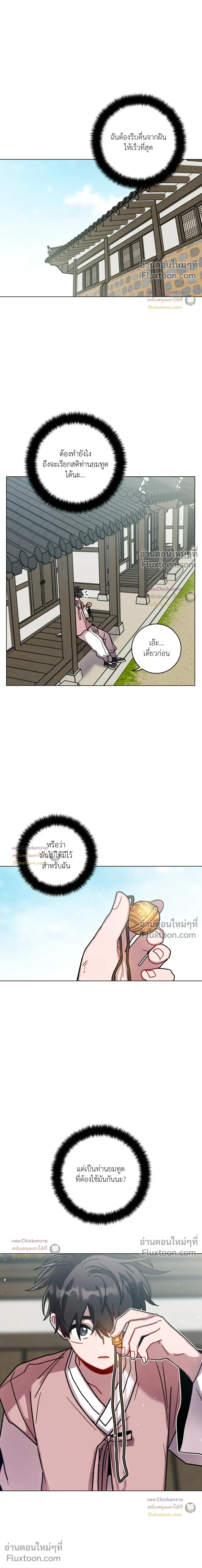 หน้าที่ 9