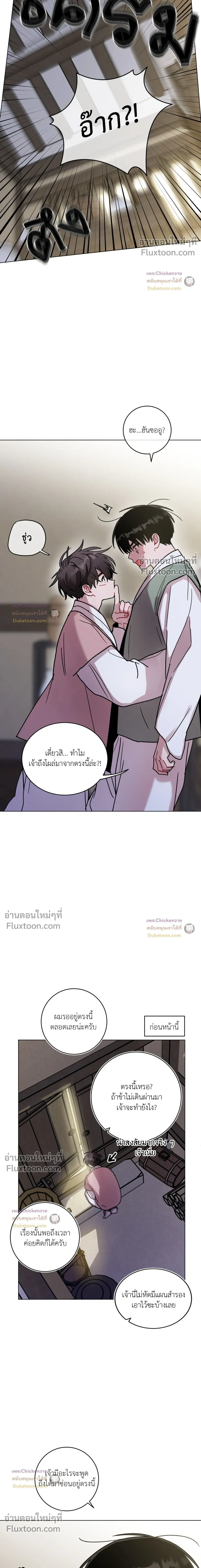 หน้าที่ 13