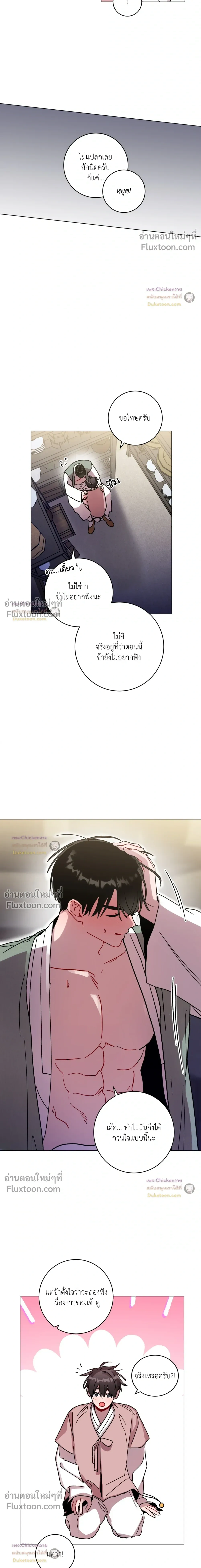 หน้าที่ 10