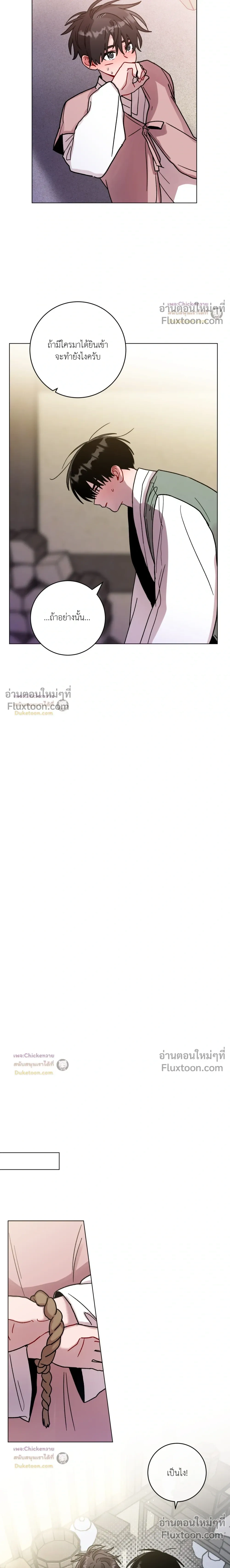 หน้าที่ 14