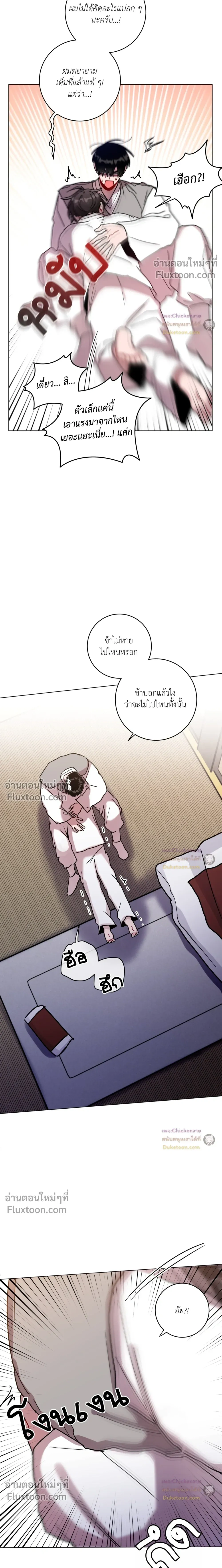 หน้าที่ 15