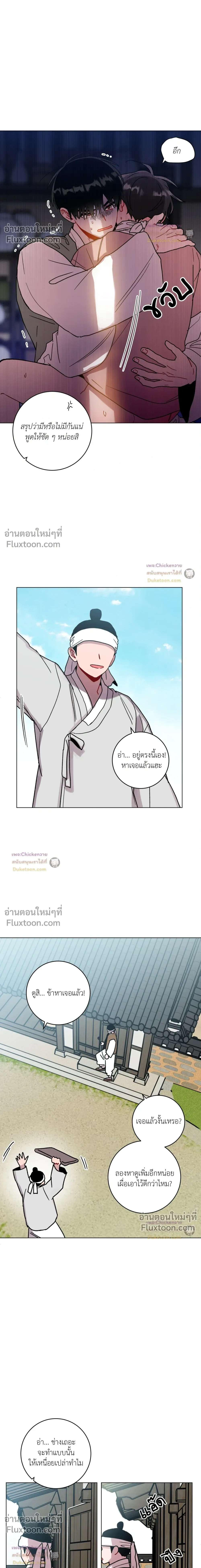 หน้าที่ 5