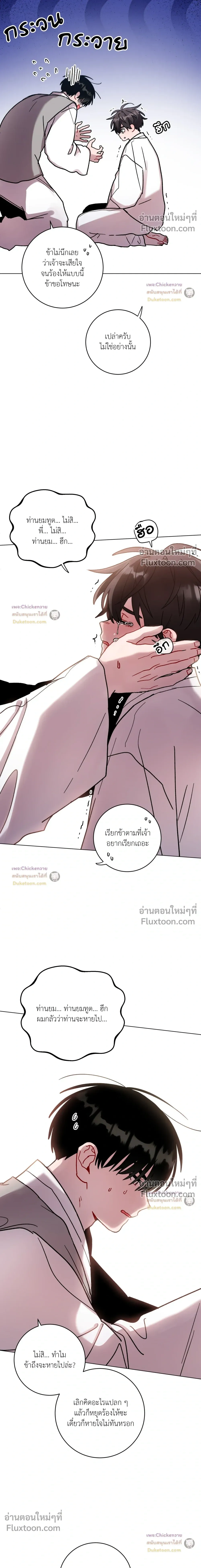 หน้าที่ 14