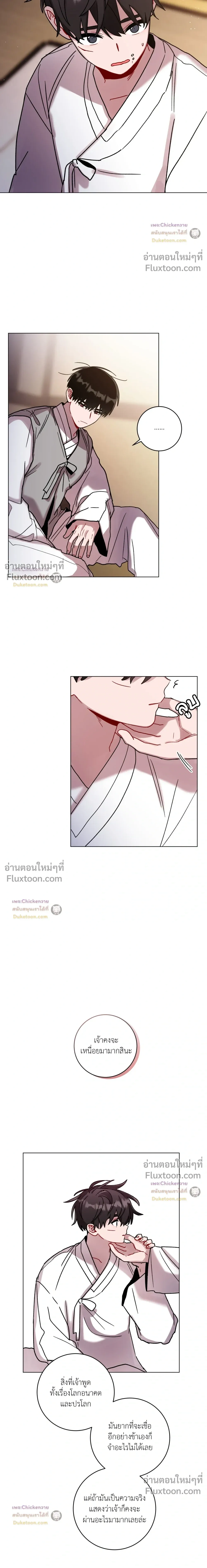หน้าที่ 11