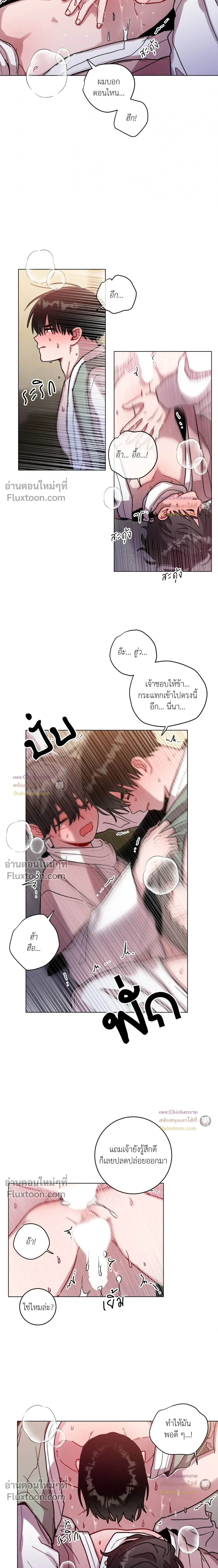 หน้าที่ 3