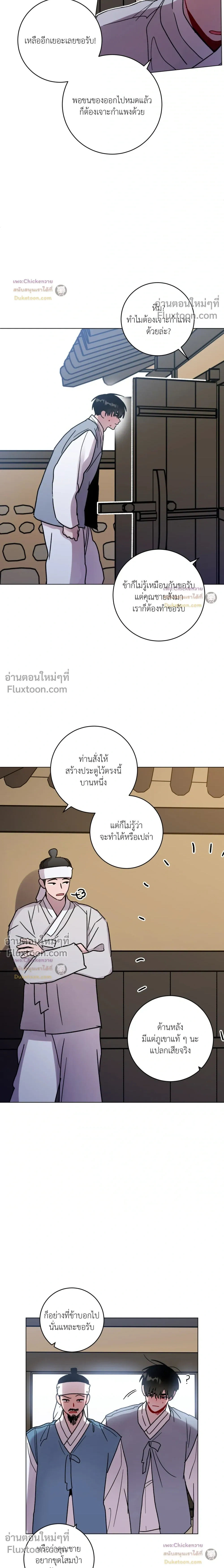 หน้าที่ 11