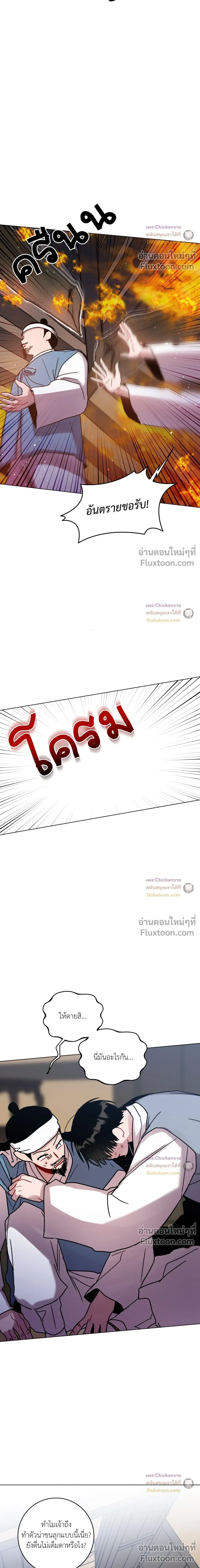 หน้าที่ 13