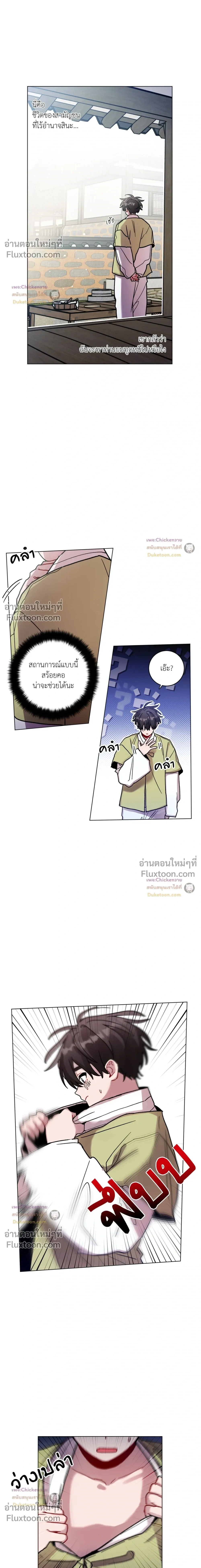 หน้าที่ 14