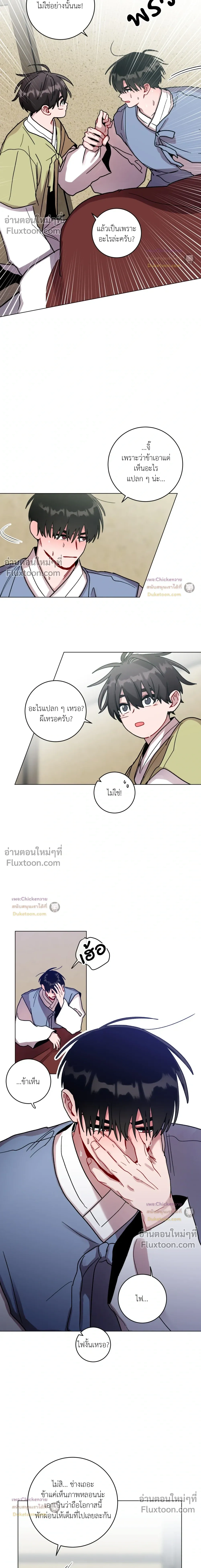 หน้าที่ 9