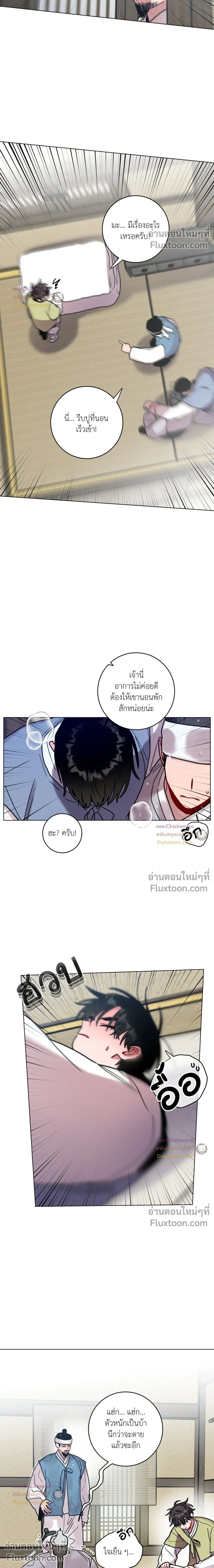 หน้าที่ 6
