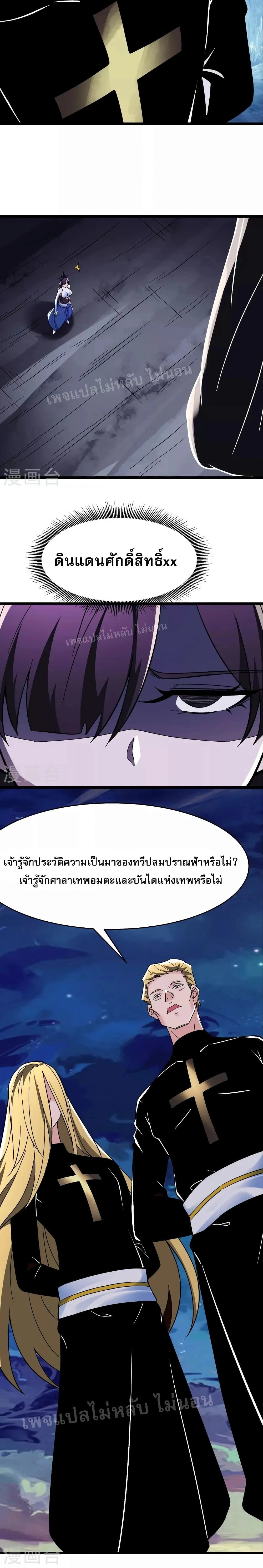 หน้าที่ 11