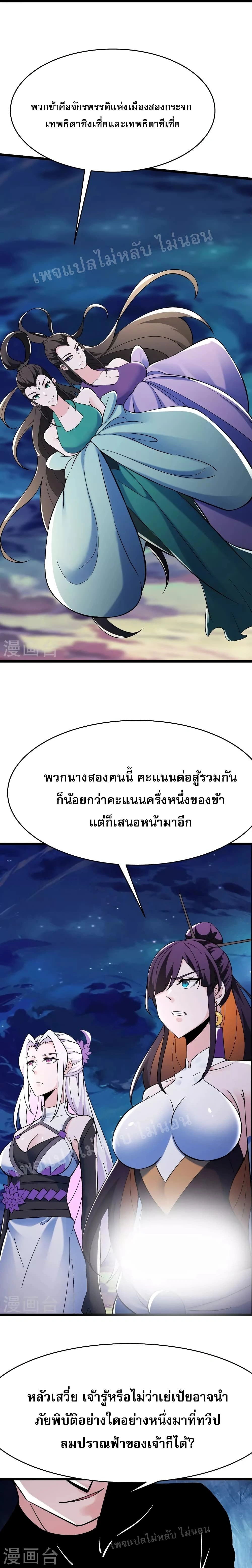 หน้าที่ 10