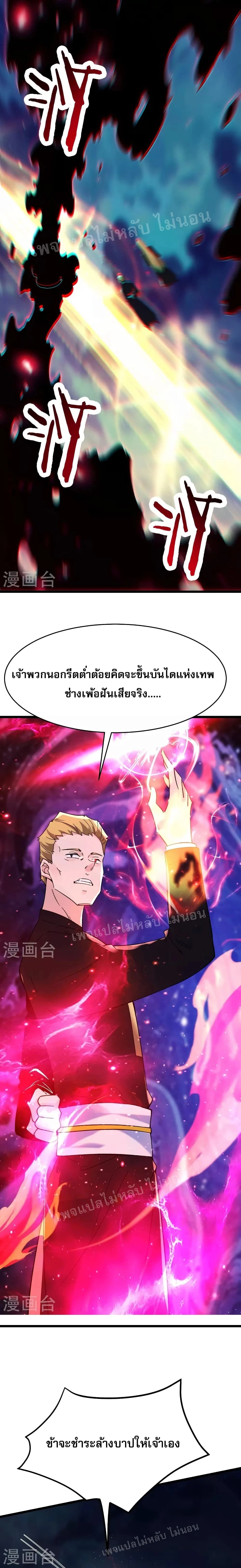 หน้าที่ 9