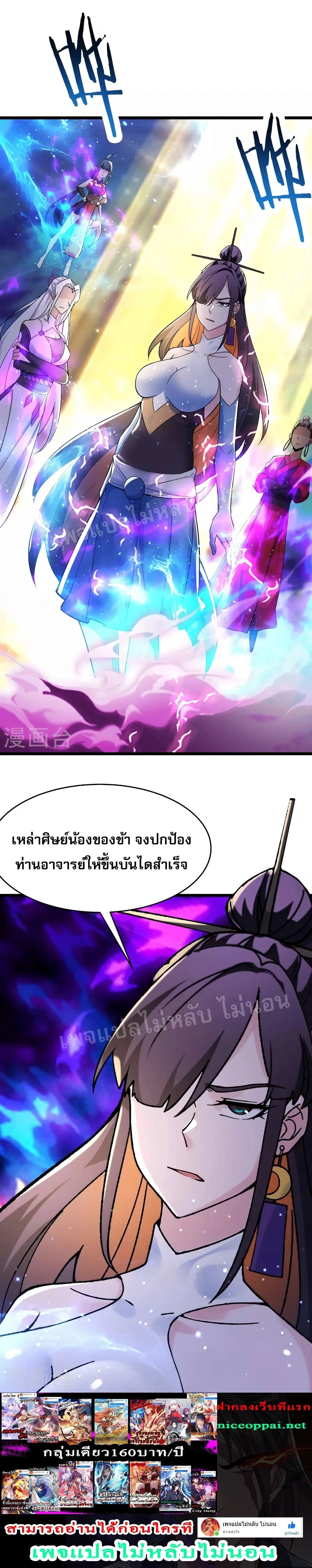 หน้าที่ 11