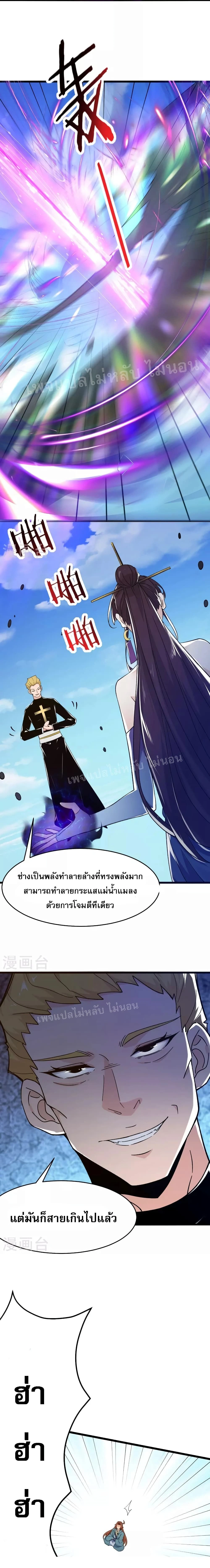 หน้าที่ 2