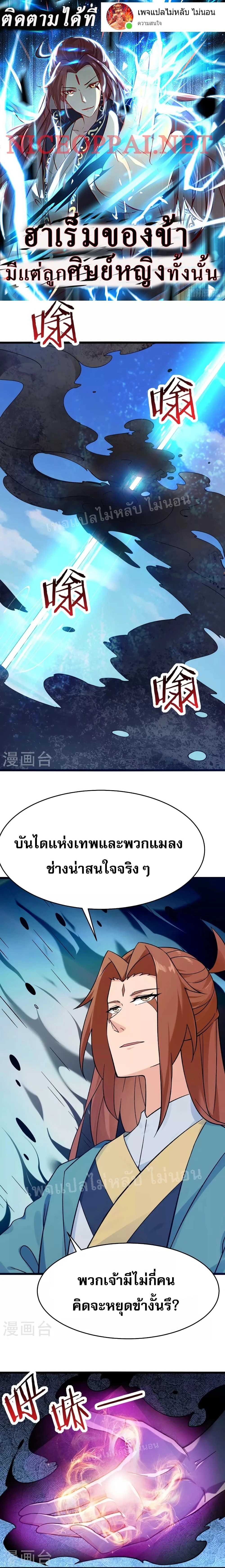 หน้าที่ 1
