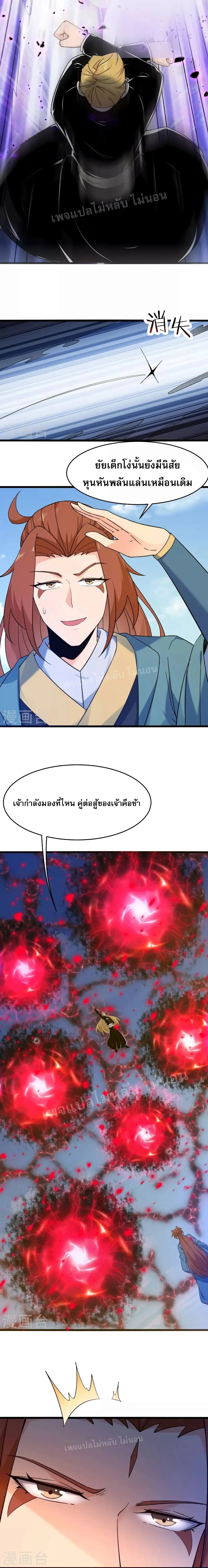 หน้าที่ 7