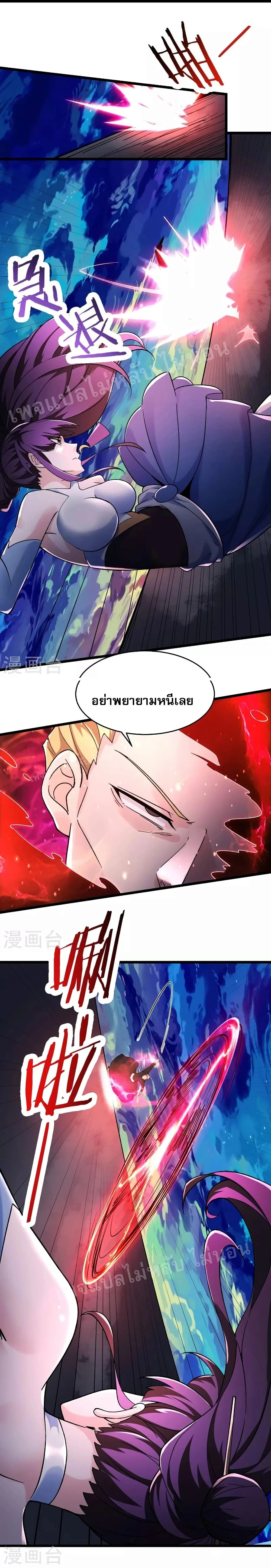 หน้าที่ 6