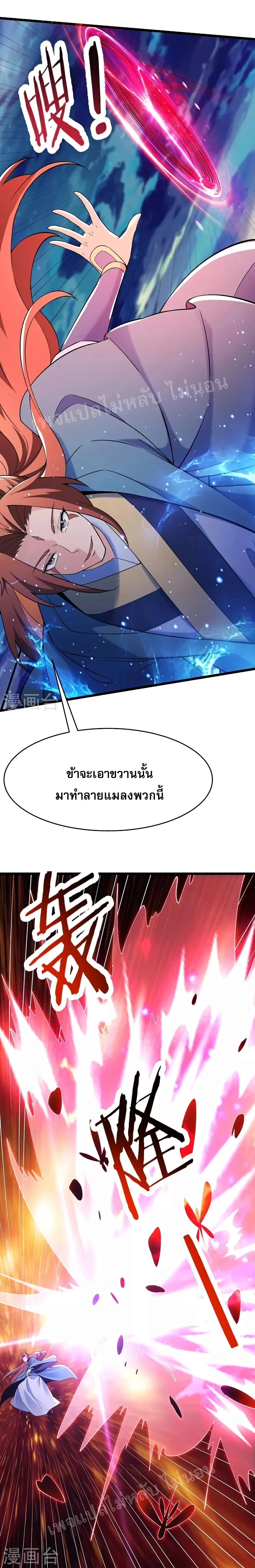 หน้าที่ 9