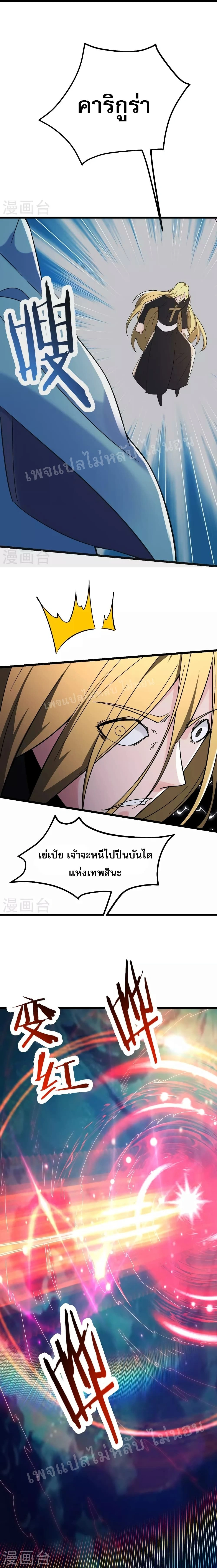 หน้าที่ 12