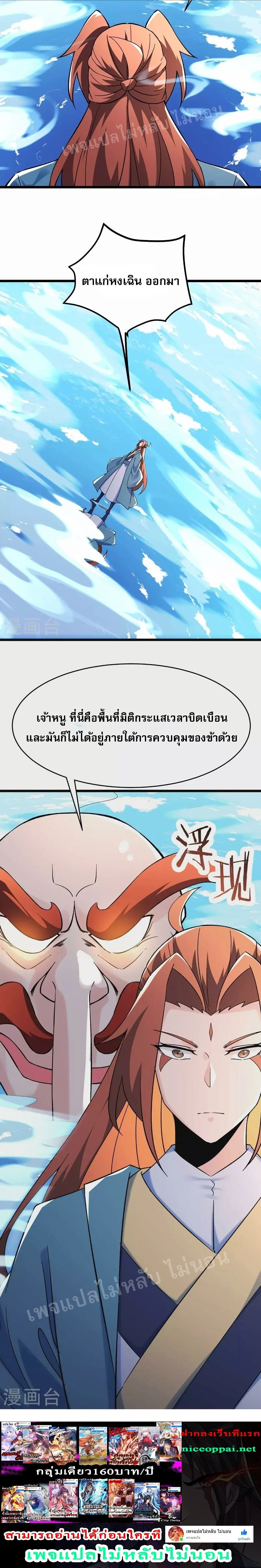 หน้าที่ 11
