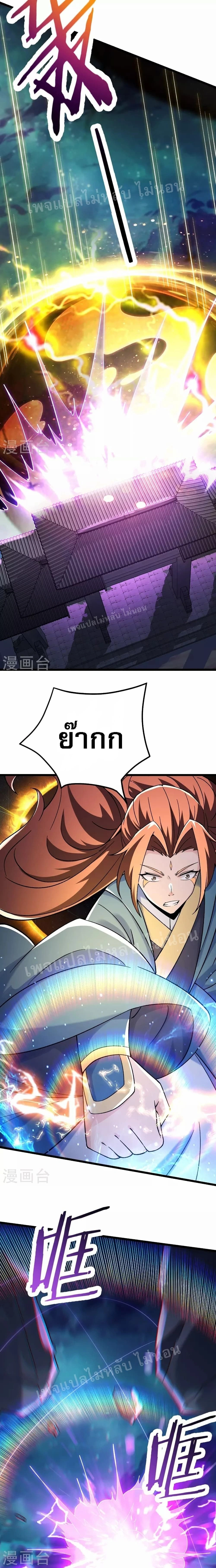 หน้าที่ 6