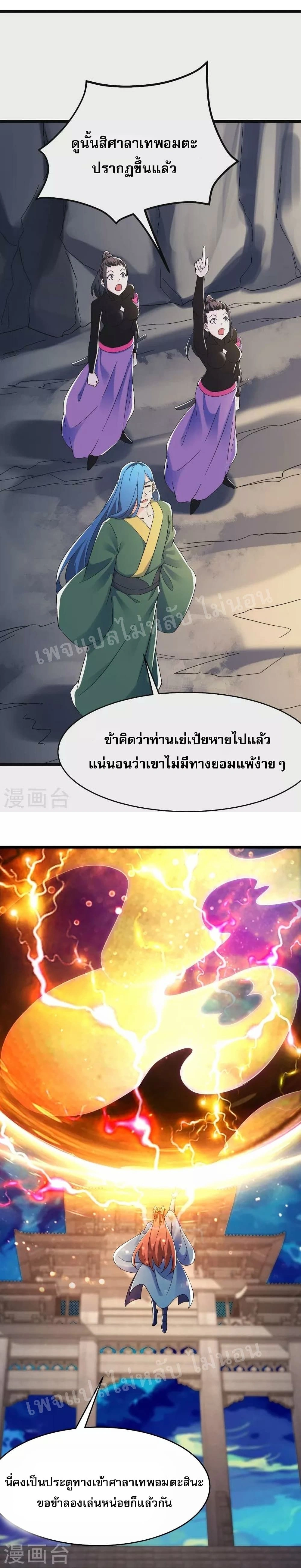หน้าที่ 4