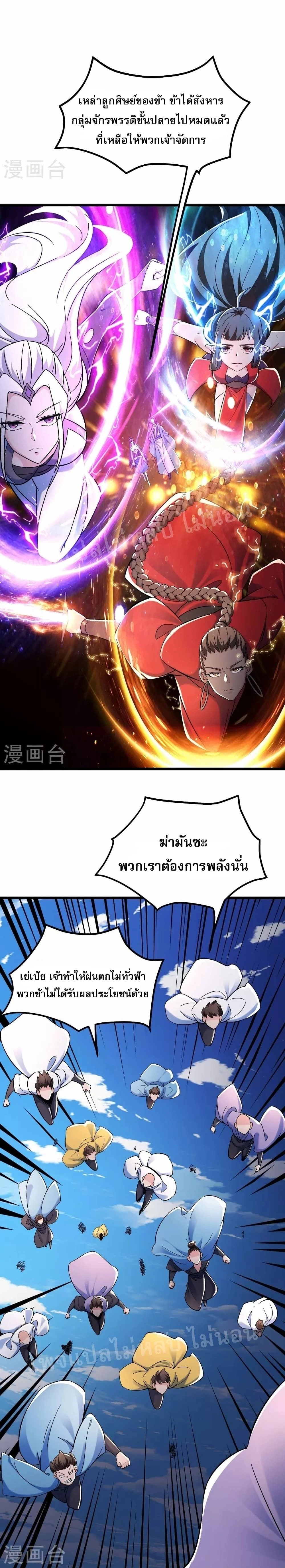 หน้าที่ 3