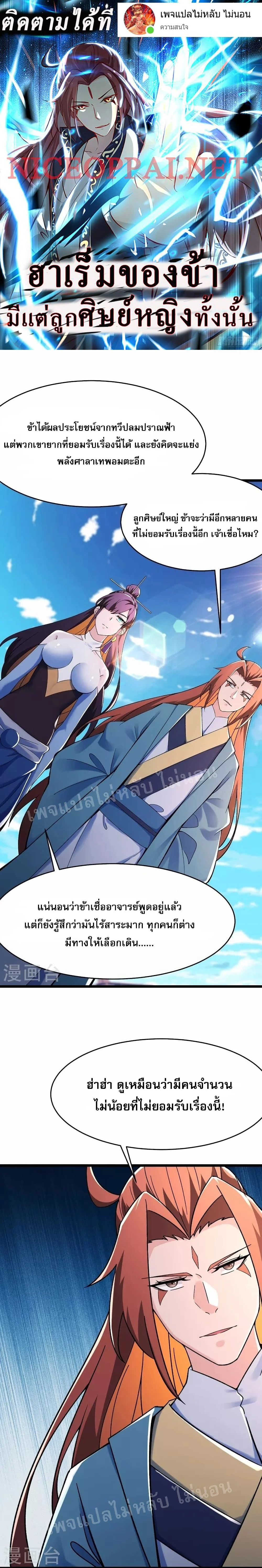 หน้าที่ 1