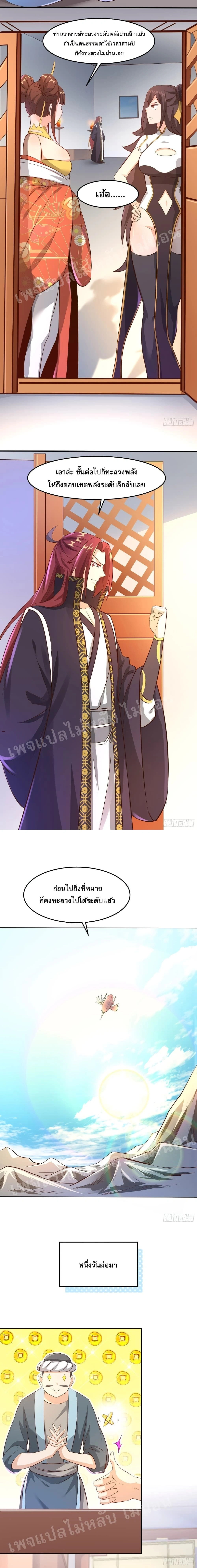 หน้าที่ 5