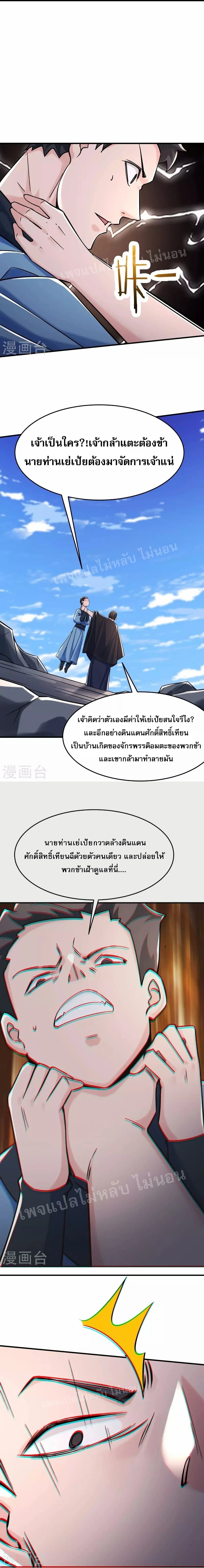 หน้าที่ 10