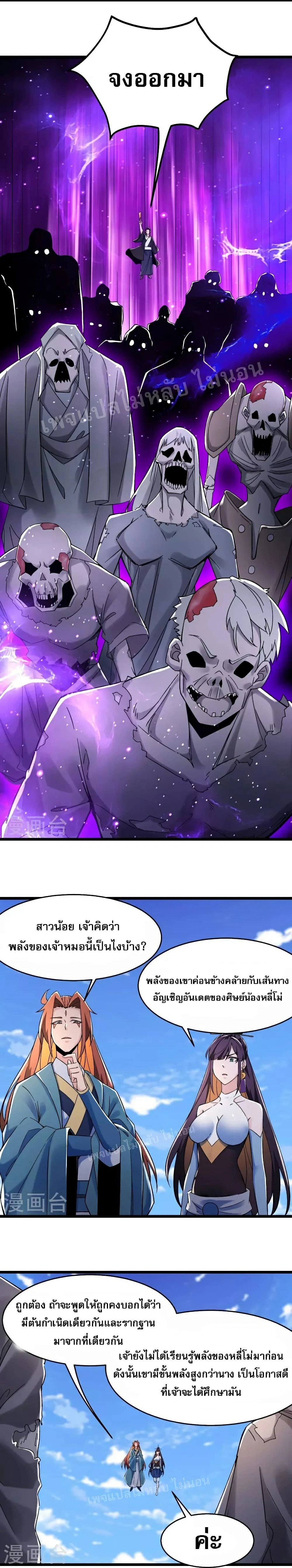 หน้าที่ 2