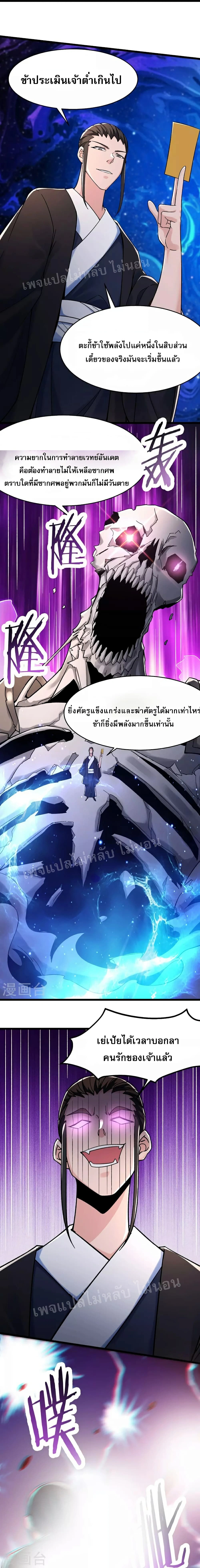 หน้าที่ 6