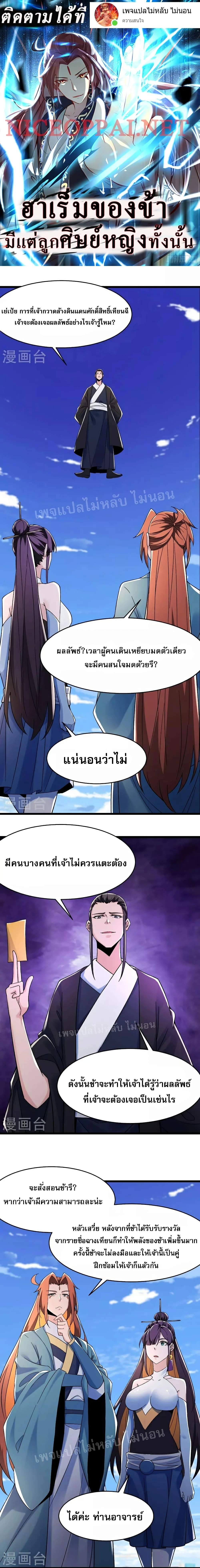 หน้าที่ 1