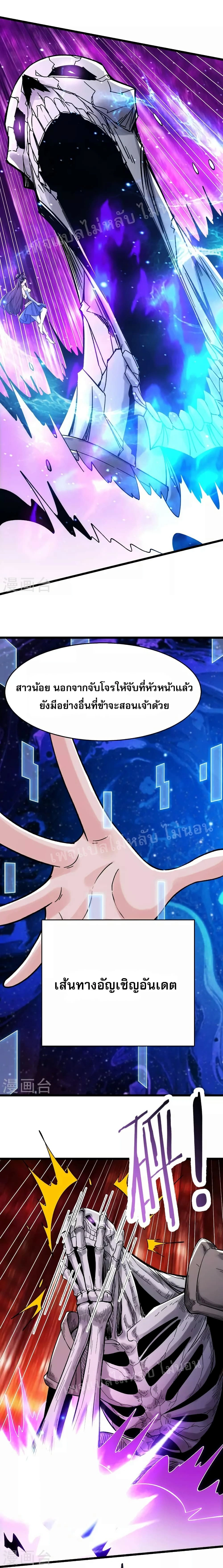 หน้าที่ 10