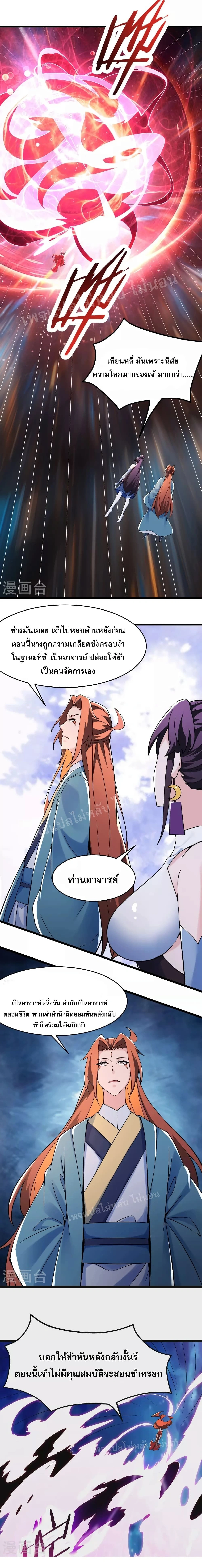 หน้าที่ 9