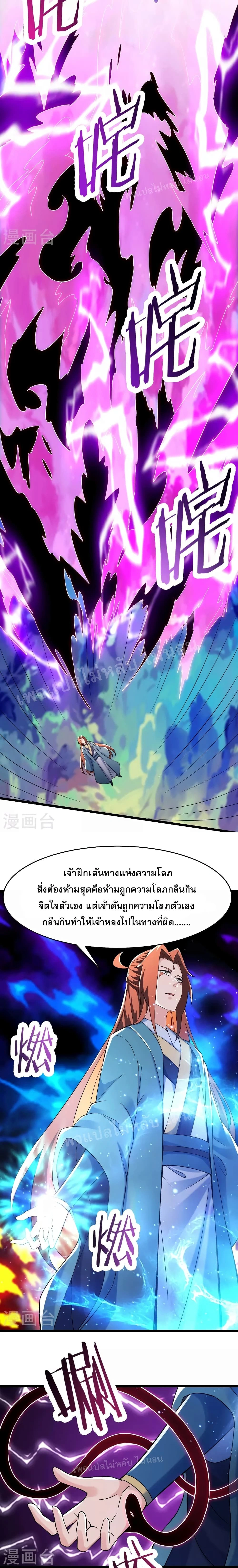 หน้าที่ 10
