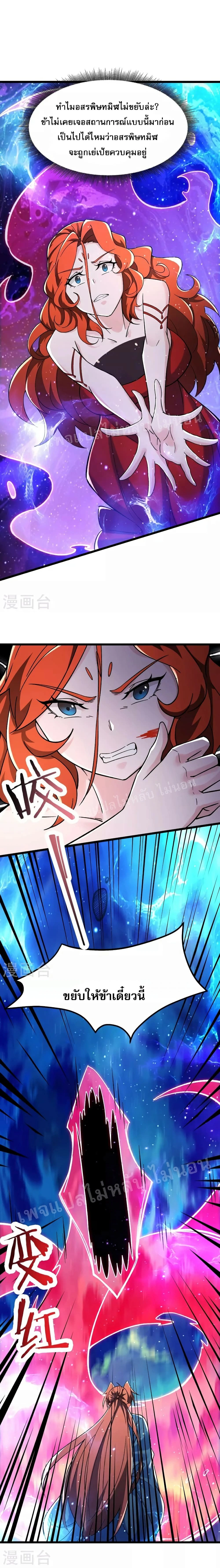 หน้าที่ 11