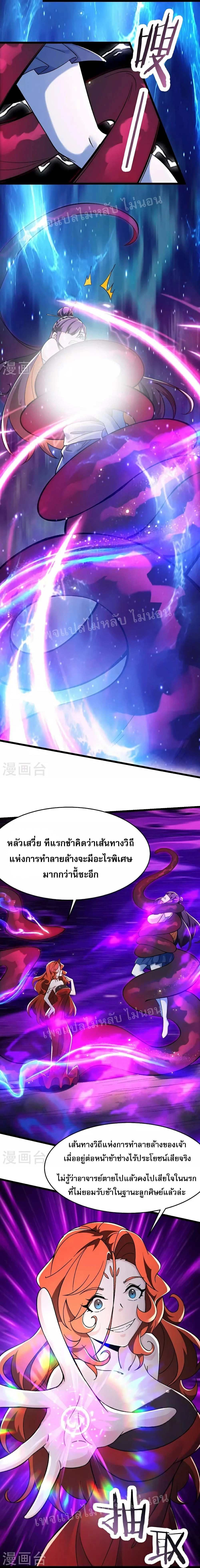 หน้าที่ 5