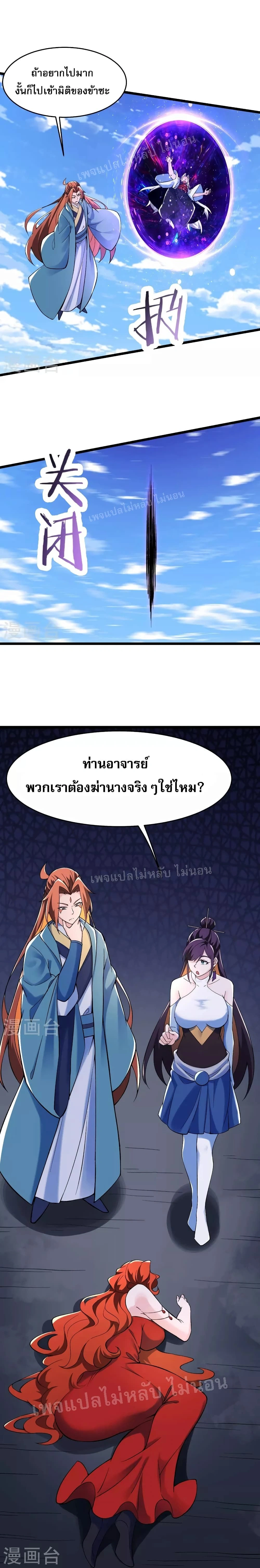 หน้าที่ 6