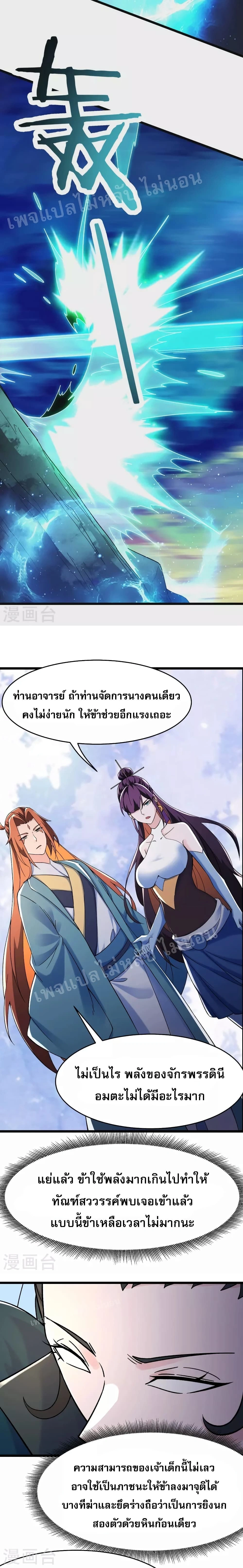 หน้าที่ 9